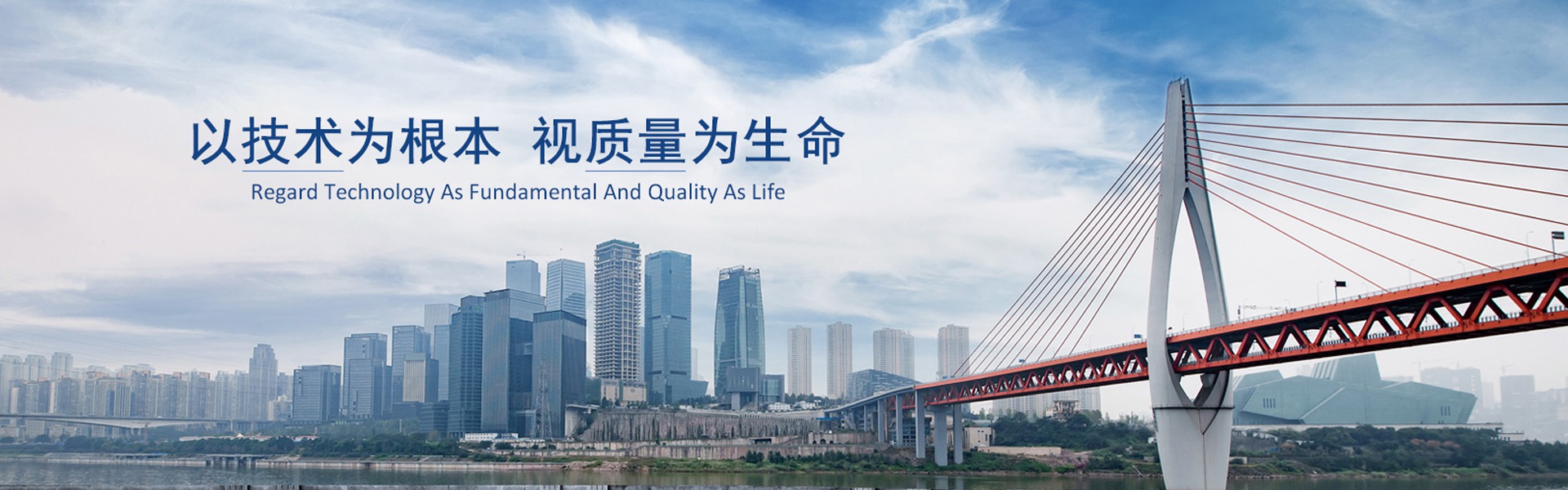 通栏图片